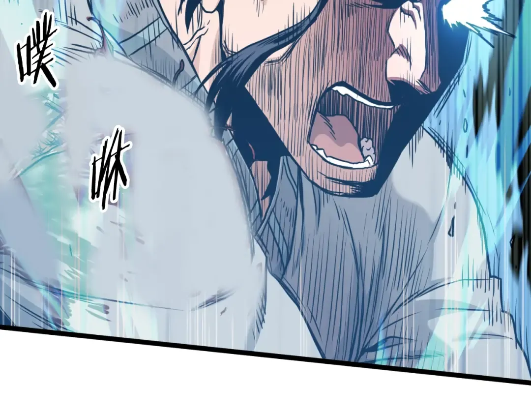 第170话 身份暴露 第101页