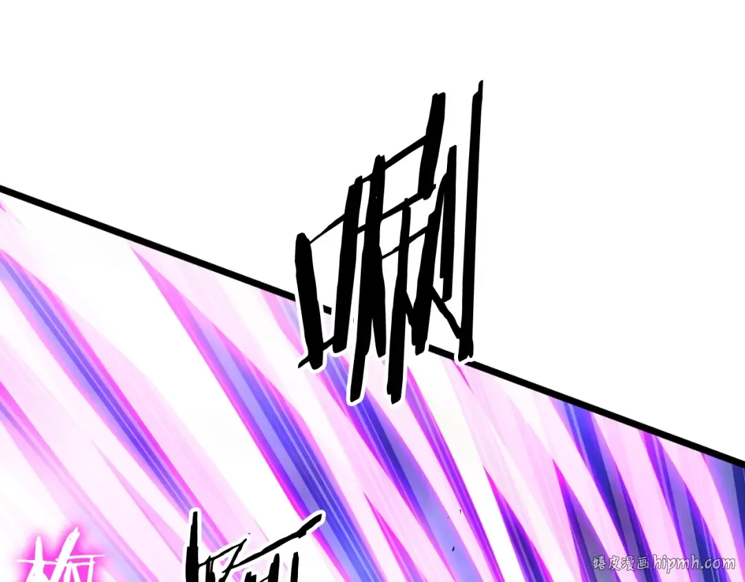 第170话 身份暴露 第112页