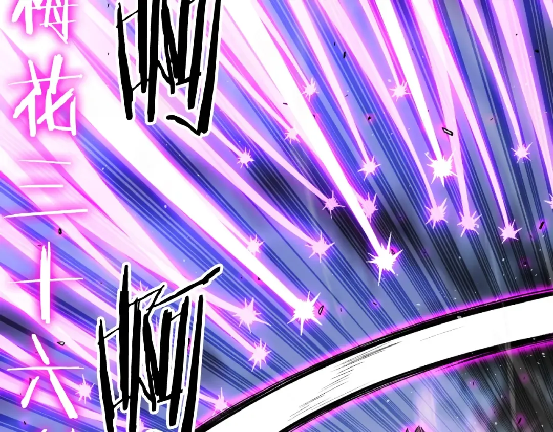 第170话 身份暴露 第113页