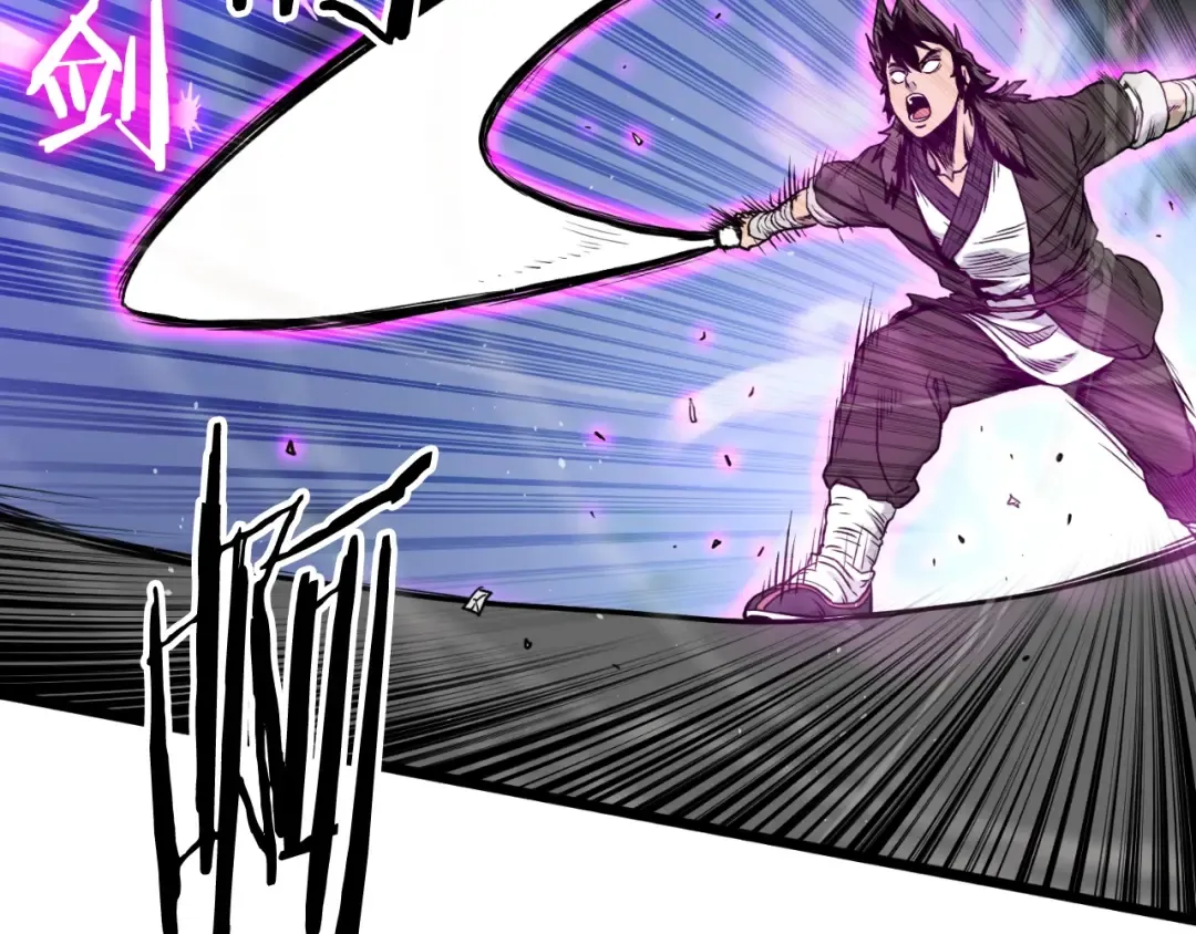 第170话 身份暴露 第114页