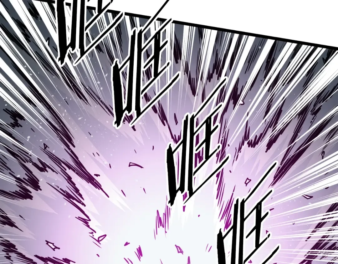 第170话 身份暴露 第116页