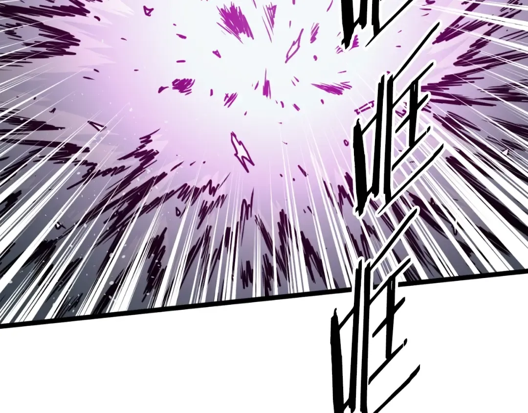 第170话 身份暴露 第117页