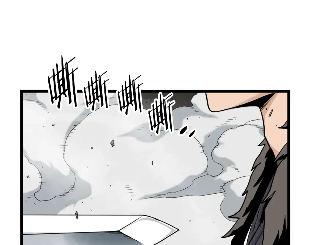第170话 身份暴露 第122页