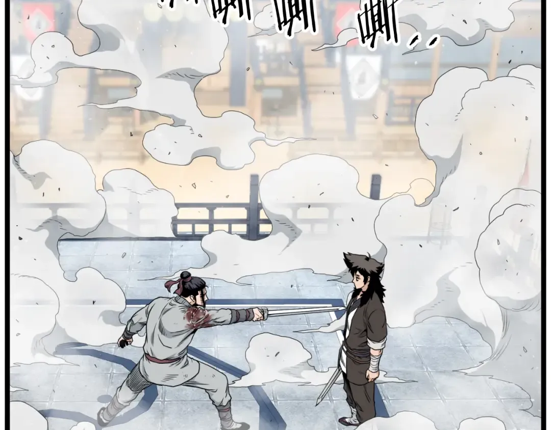 第170话 身份暴露 第125页