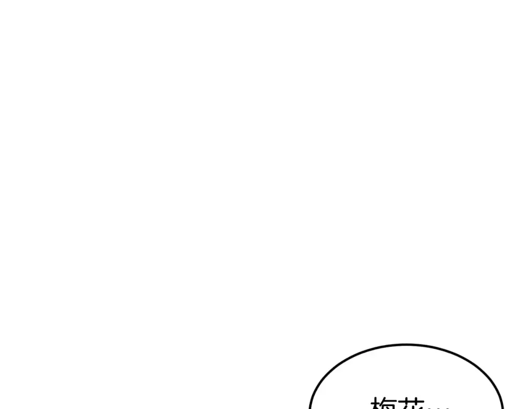 第170话 身份暴露 第127页
