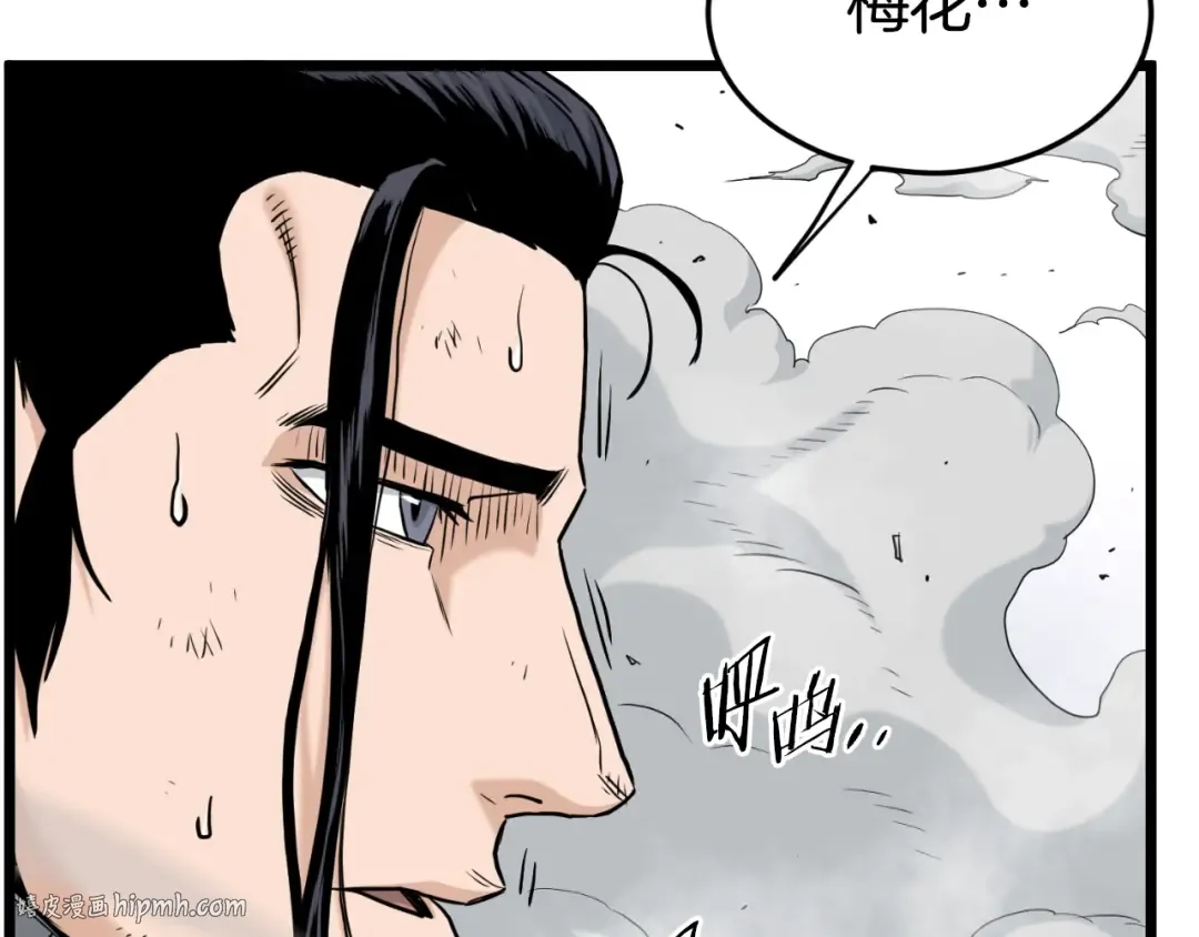 第170话 身份暴露 第128页