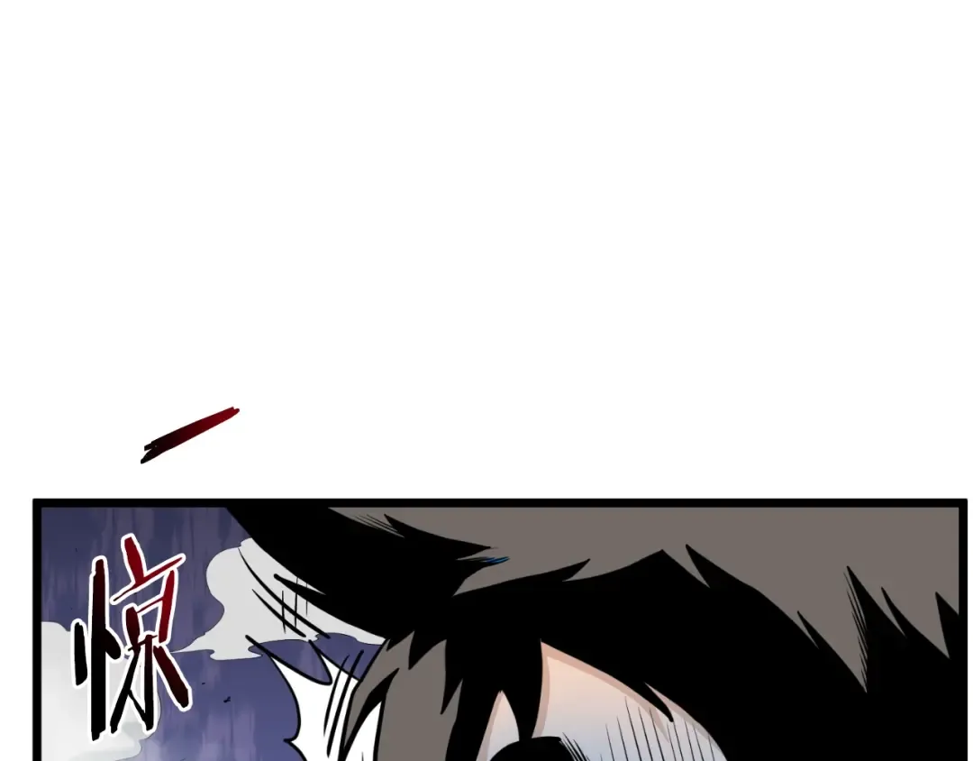 第170话 身份暴露 第130页