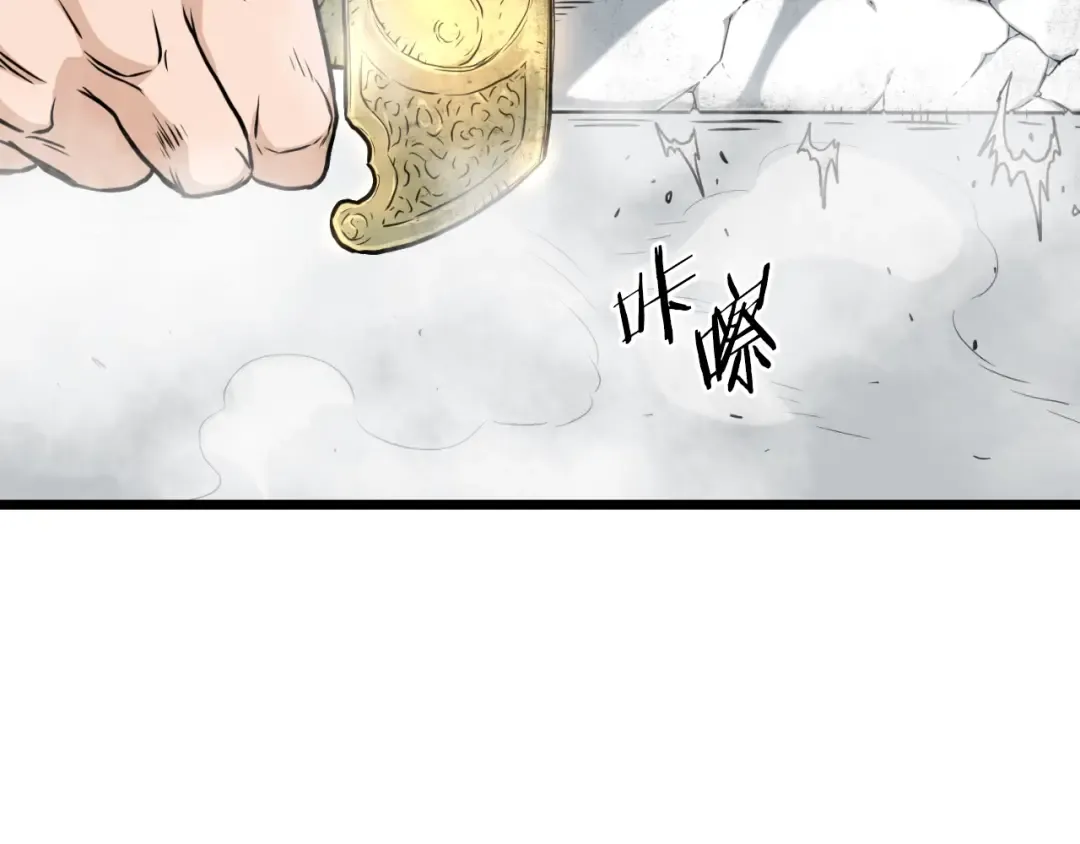 第170话 身份暴露 第134页