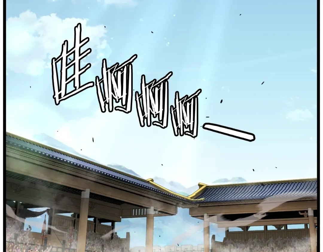 第170话 身份暴露 第139页