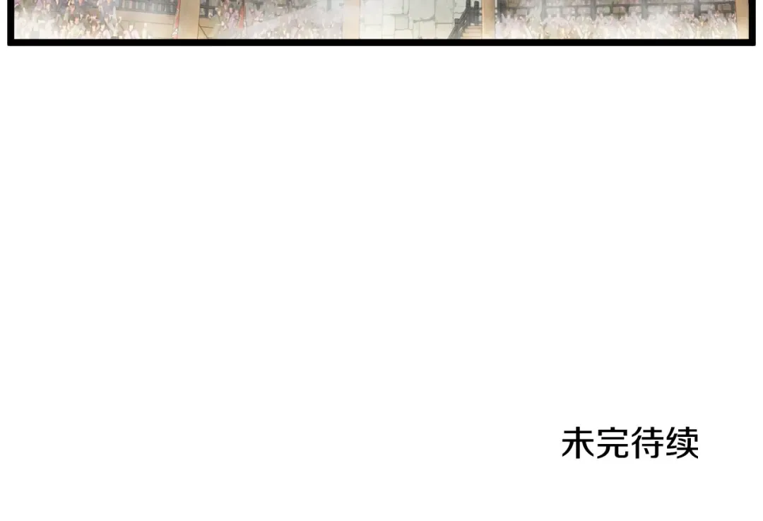 第170话 身份暴露 第140页