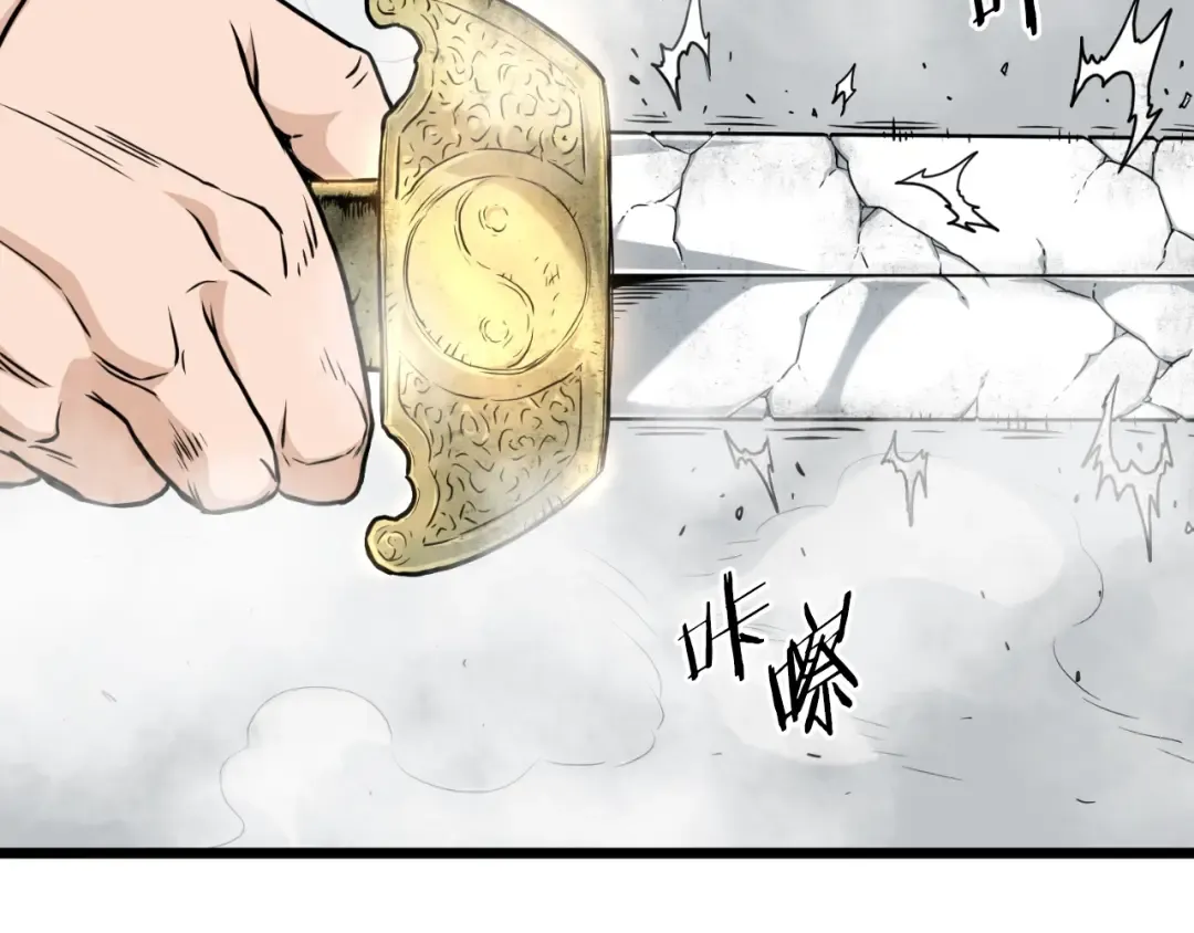 第171话 潜龙对丐帮 第7页