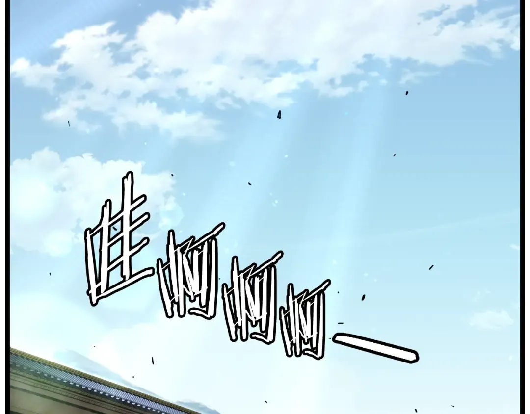 第171话 潜龙对丐帮 第12页