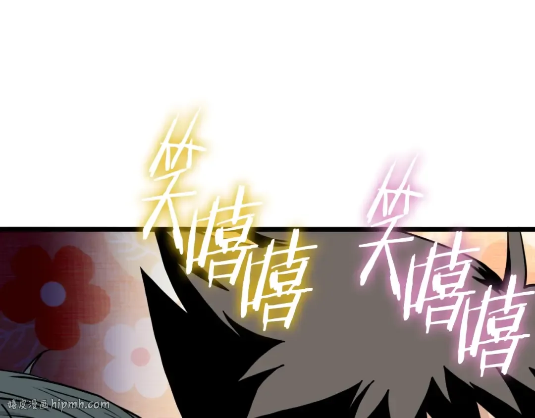 第171话 潜龙对丐帮 第16页