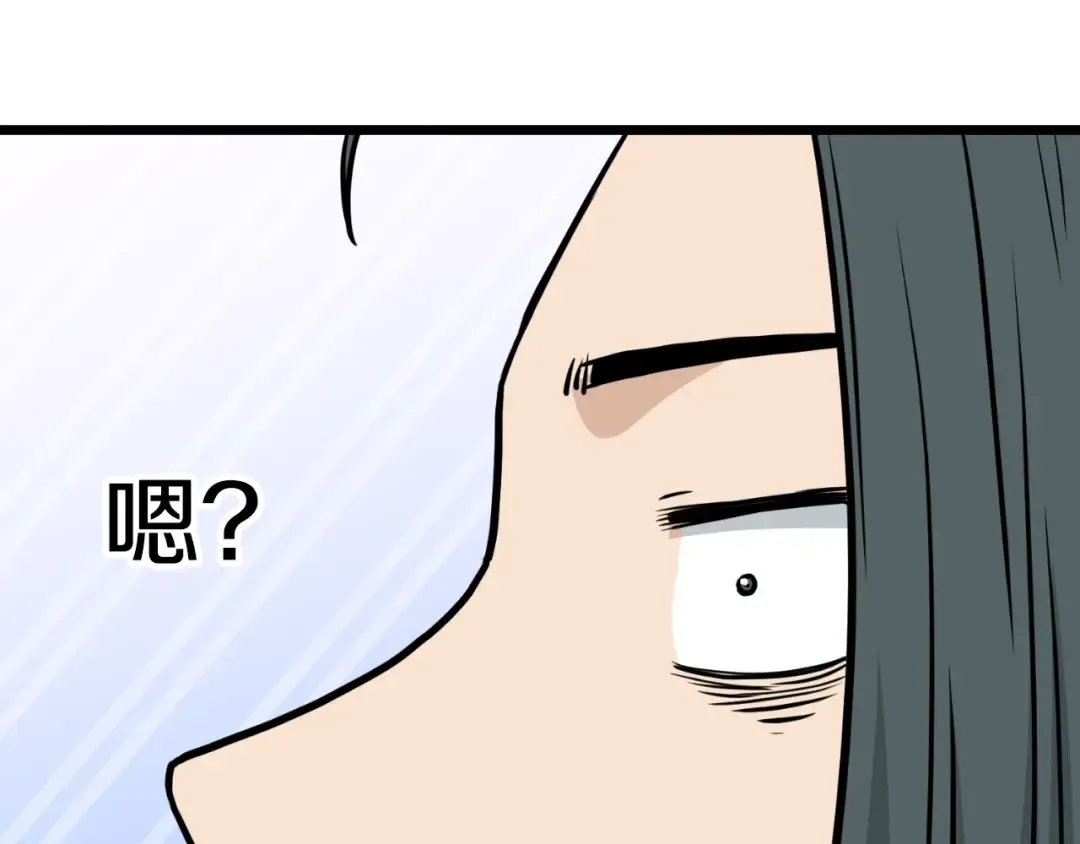 第171话 潜龙对丐帮 第35页
