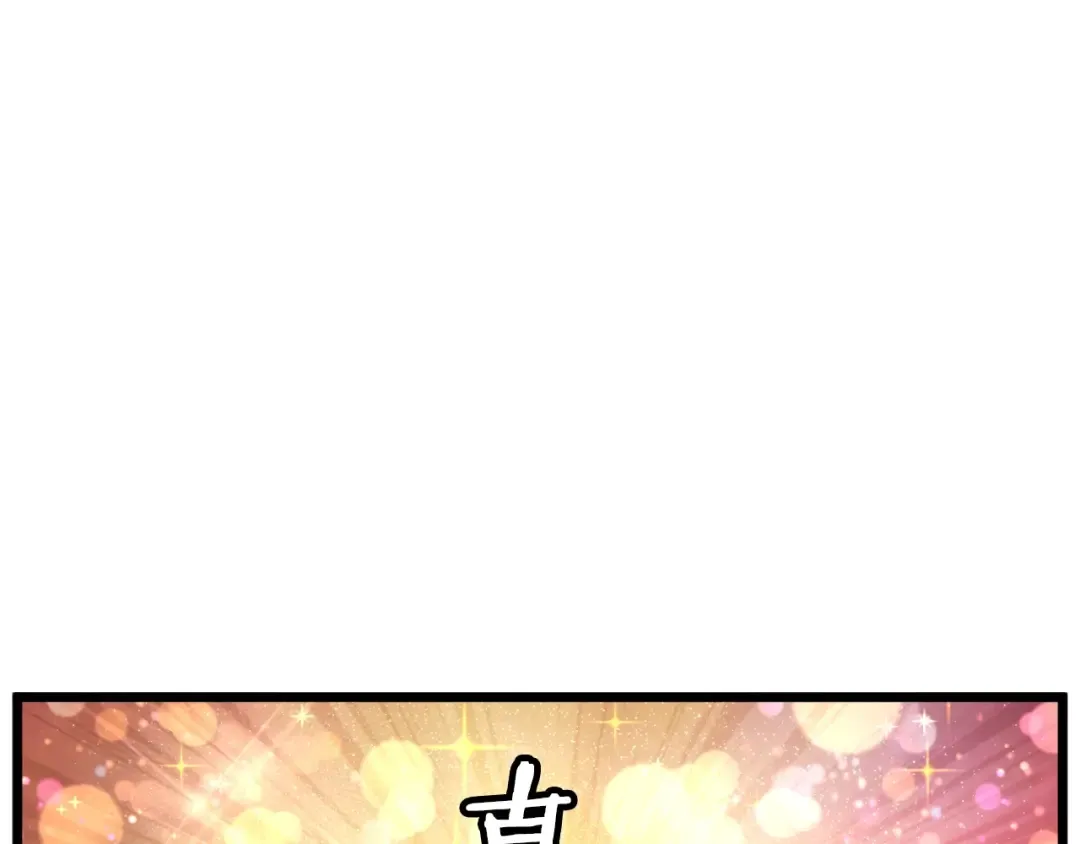 第171话 潜龙对丐帮 第39页