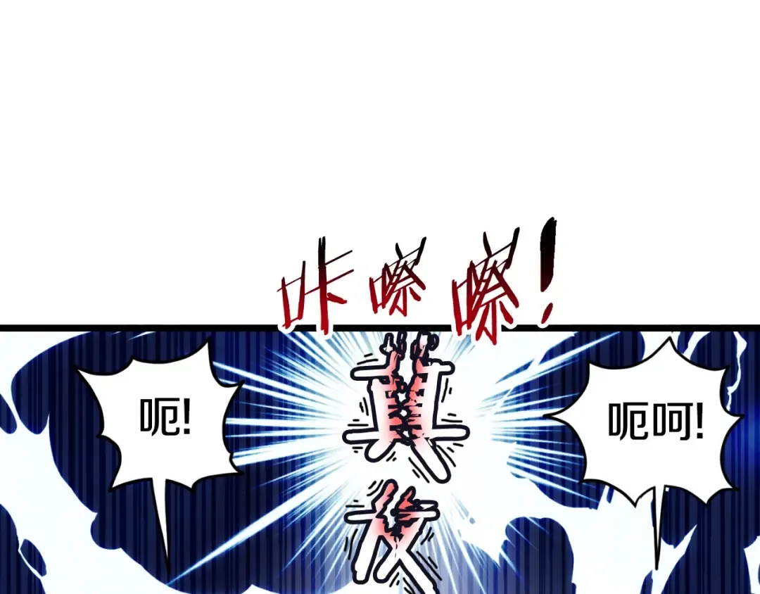 第171话 潜龙对丐帮 第49页