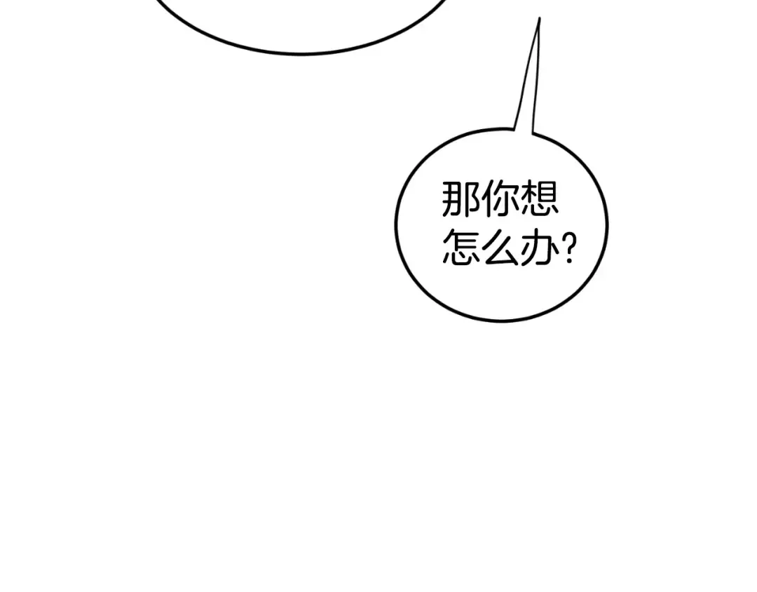 第171话 潜龙对丐帮 第71页