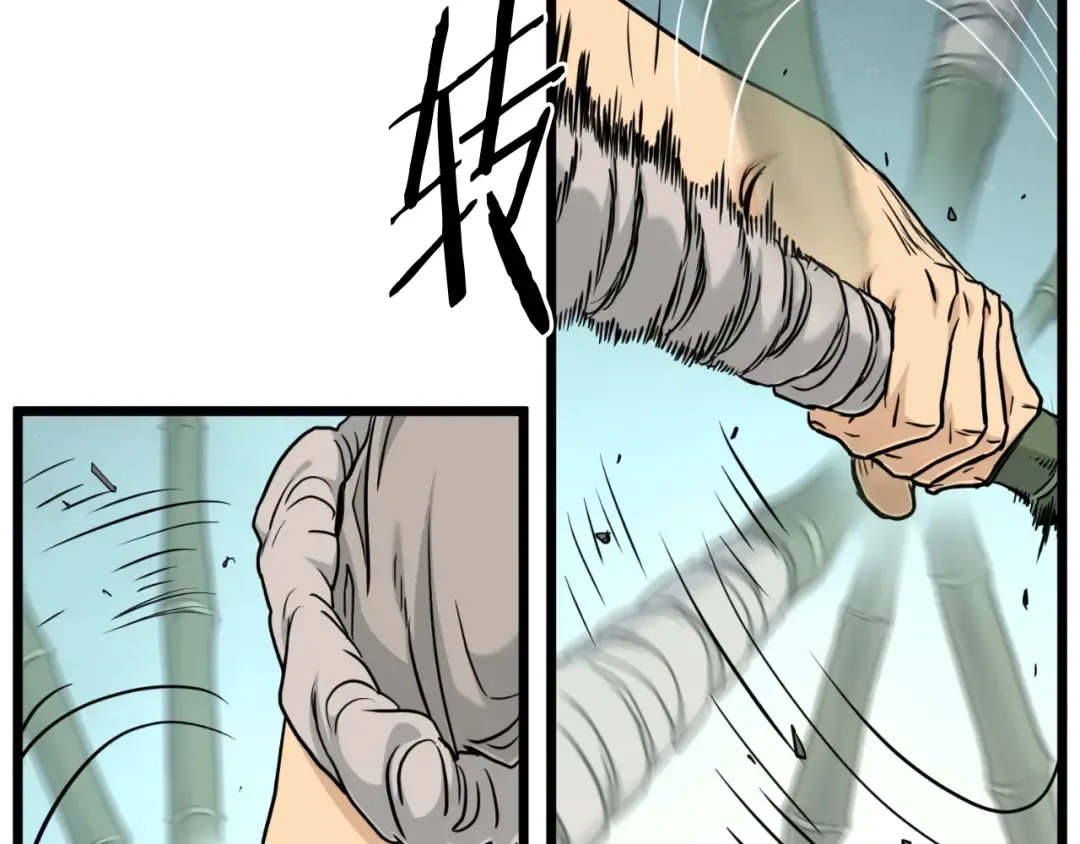 第171话 潜龙对丐帮 第76页