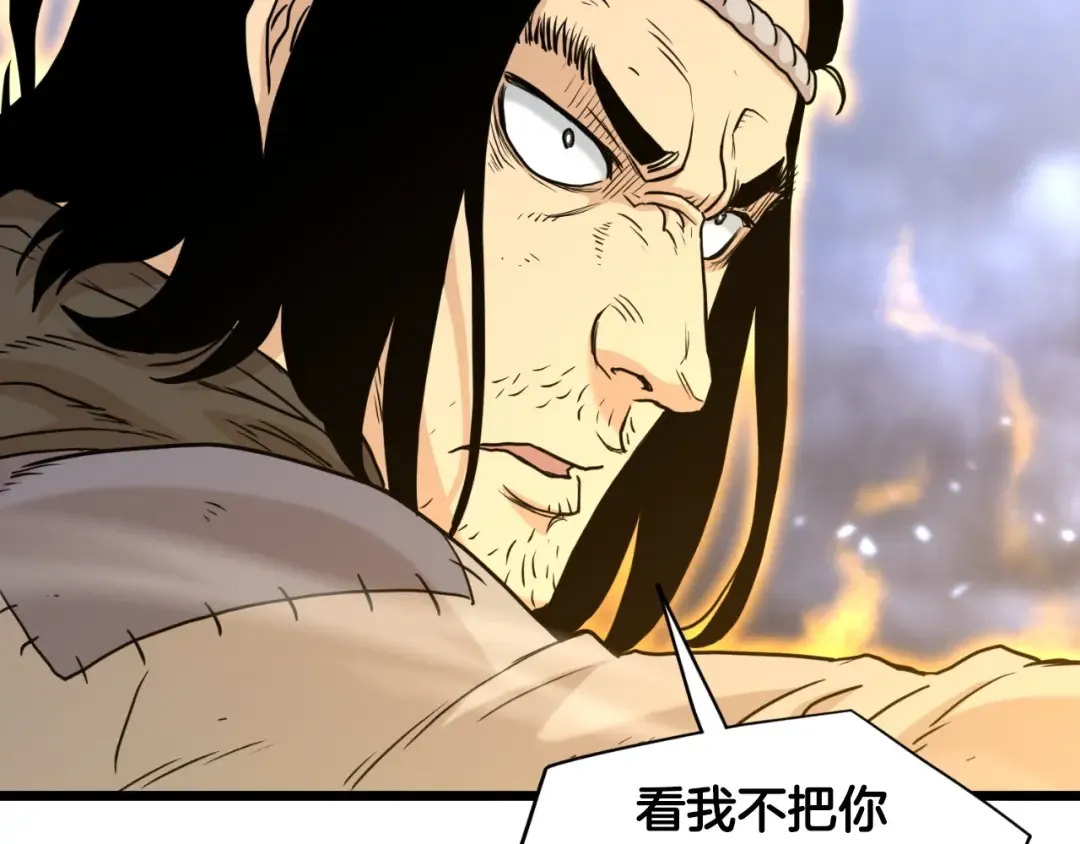 第171话 潜龙对丐帮 第84页