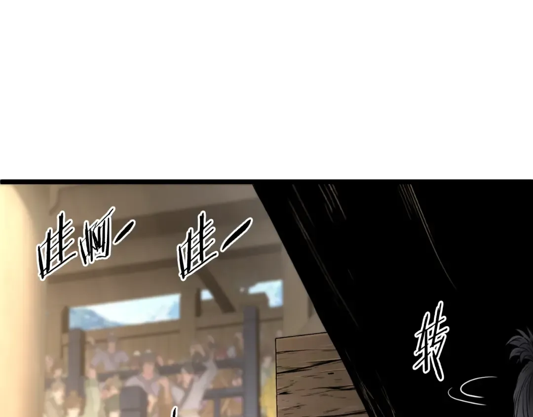 第171话 潜龙对丐帮 第102页