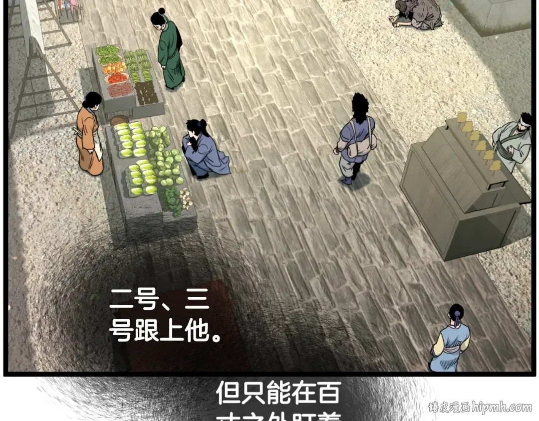 第171话 潜龙对丐帮 第128页