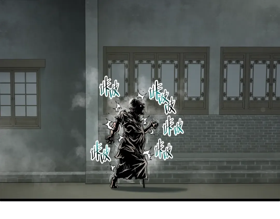 第171话 潜龙对丐帮 第151页