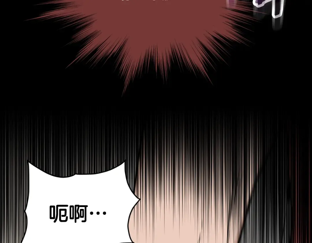 第172话 返璞归真 第10页