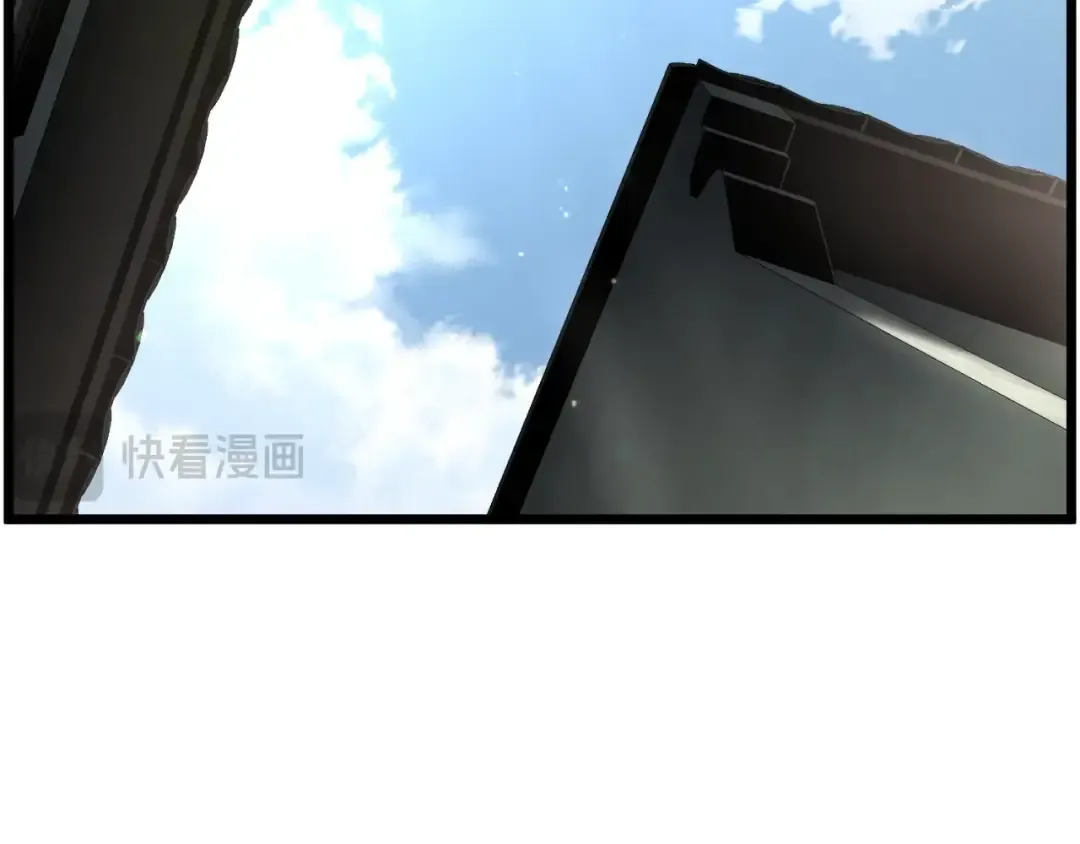 第172话 返璞归真 第17页