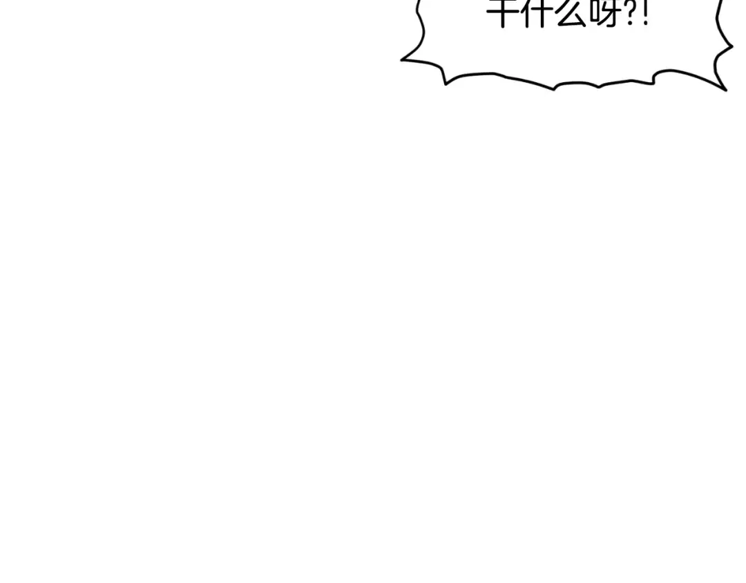 第172话 返璞归真 第33页