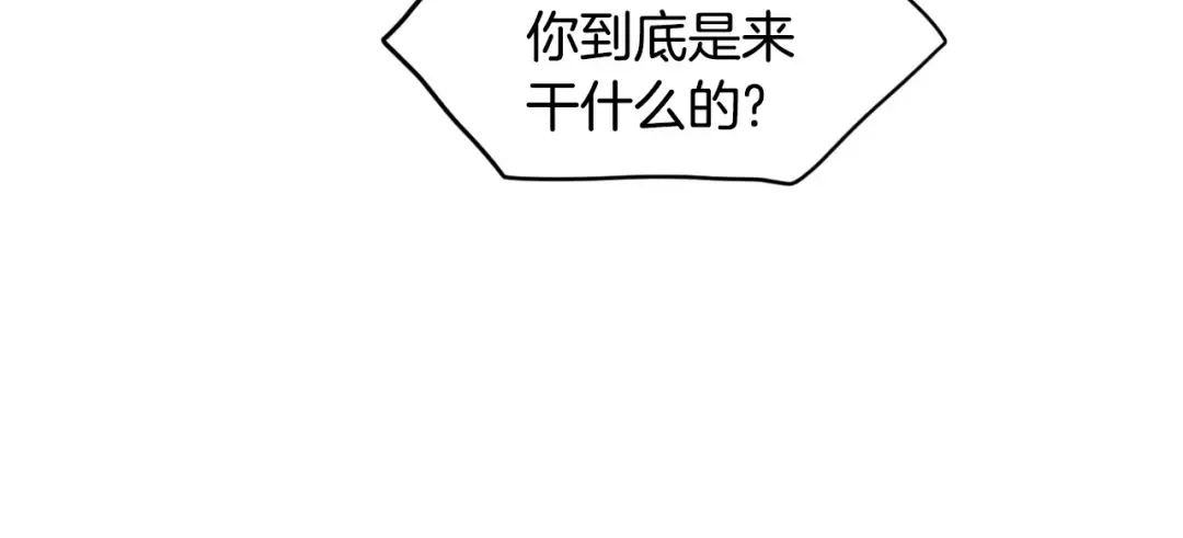 第172话 返璞归真 第36页