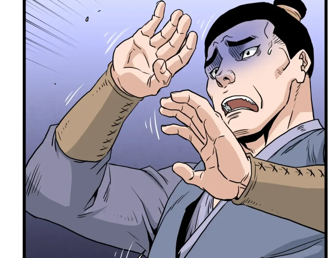 第172话 返璞归真 第38页