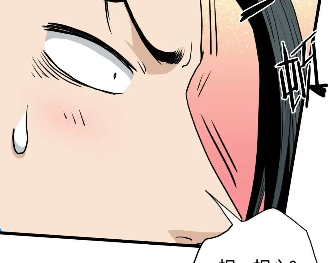 第172话 返璞归真 第46页