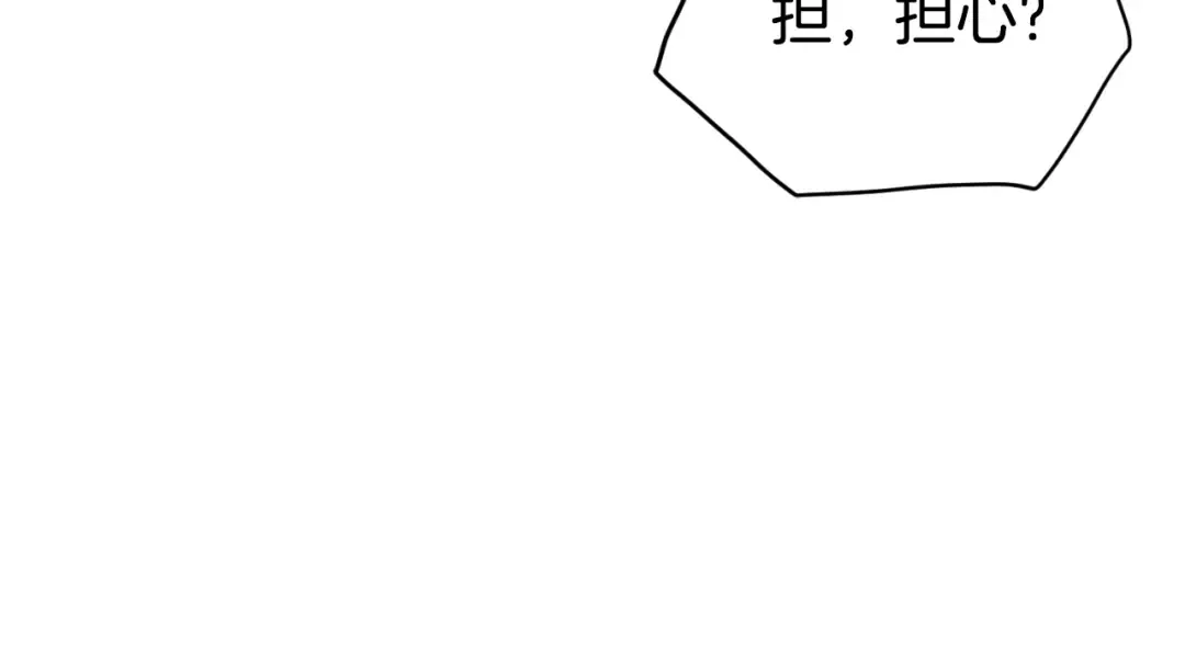第172话 返璞归真 第47页