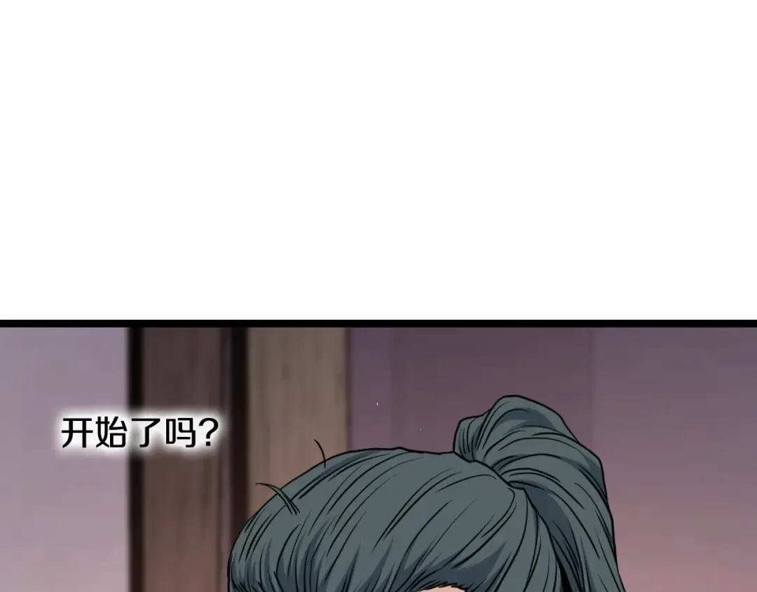 第172话 返璞归真 第65页