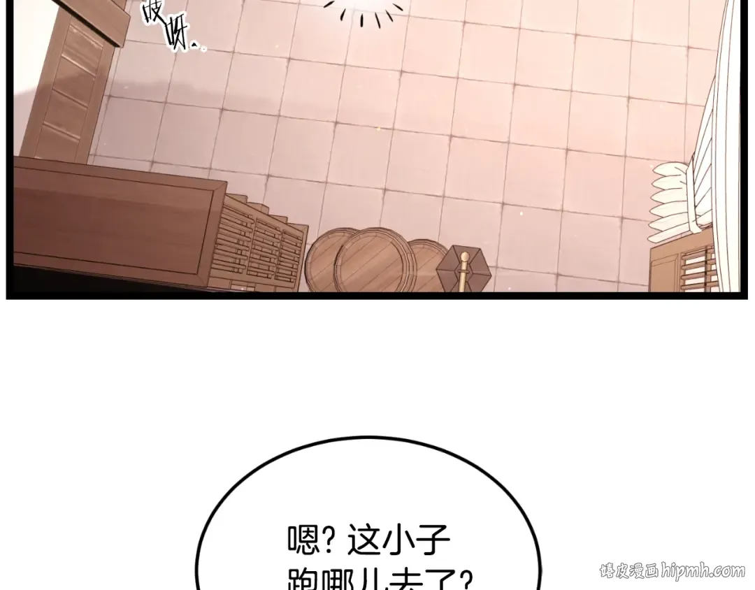第172话 返璞归真 第72页