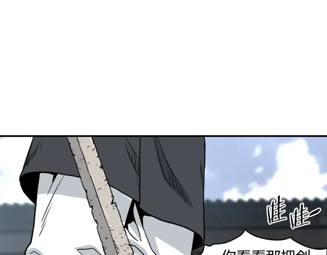 第172话 返璞归真 第93页
