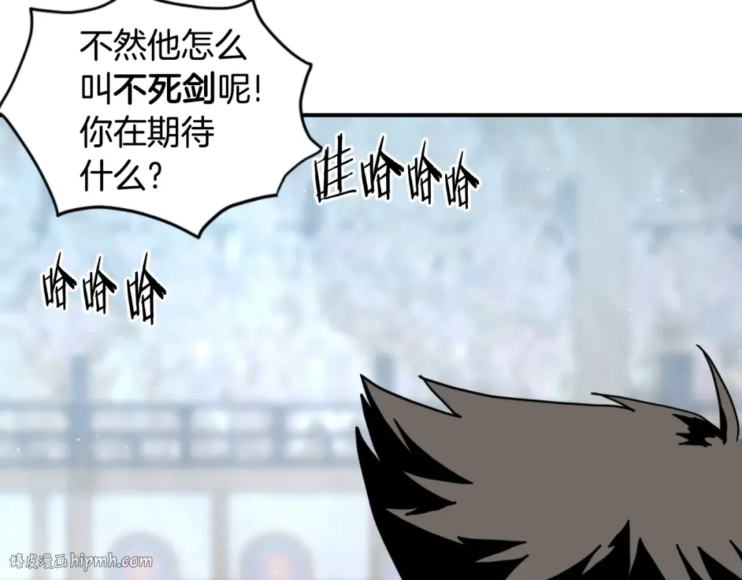 第172话 返璞归真 第96页
