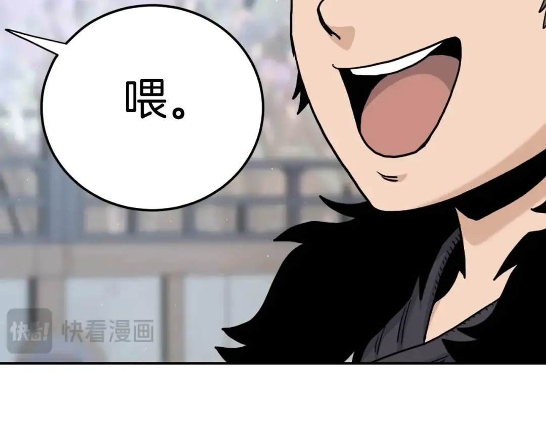 第172话 返璞归真 第106页