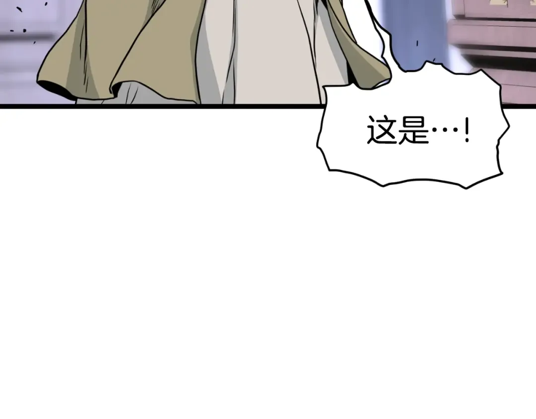 第172话 返璞归真 第123页