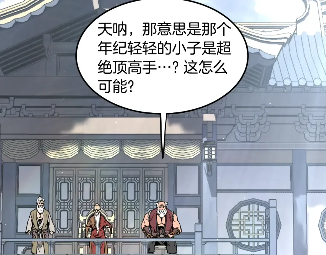 第172话 返璞归真 第131页