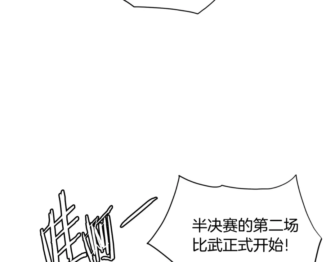 第172话 返璞归真 第147页