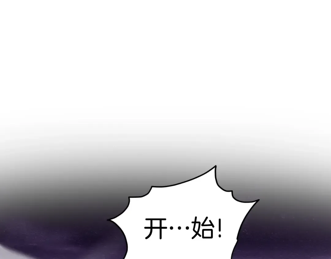第172话 返璞归真 第153页