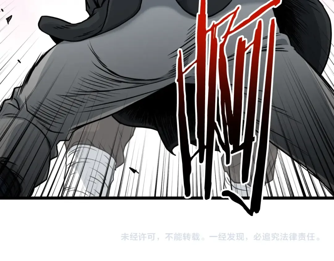 第172话 返璞归真 第166页
