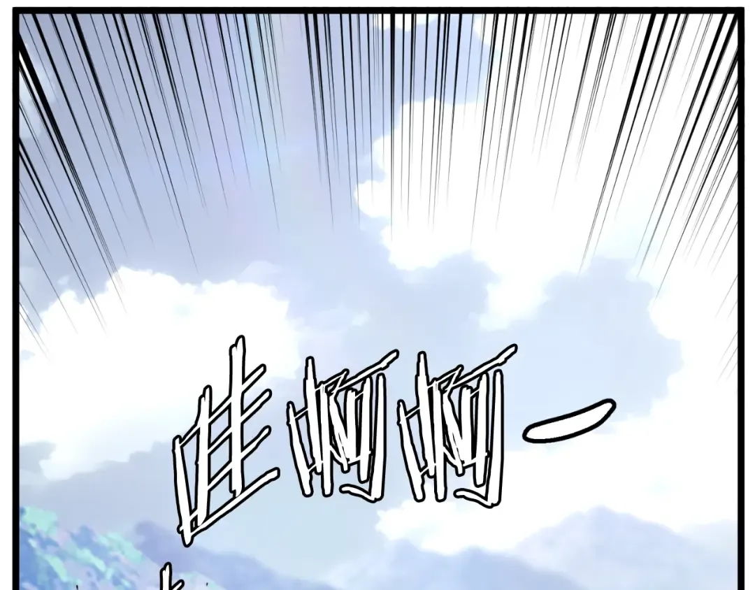 第173话 受挫 第4页