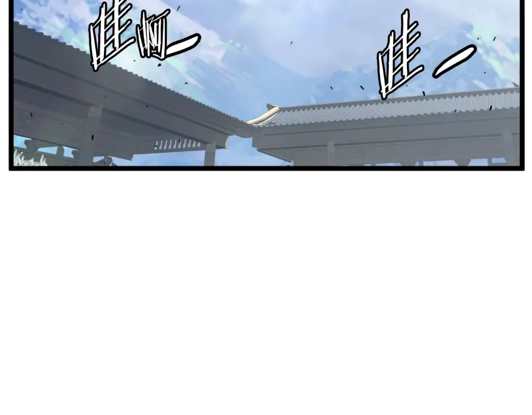 第173话 受挫 第5页