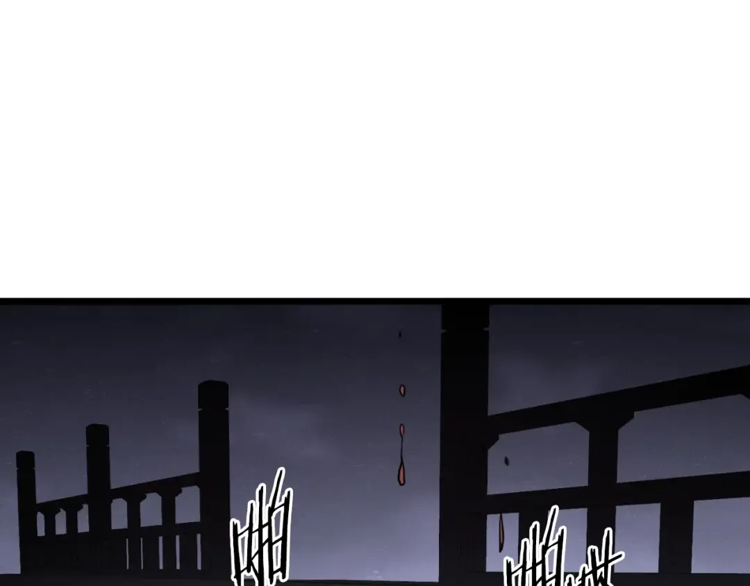 第173话 受挫 第6页