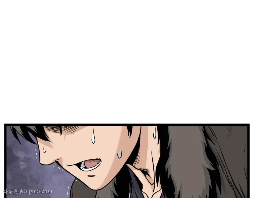 第173话 受挫 第8页