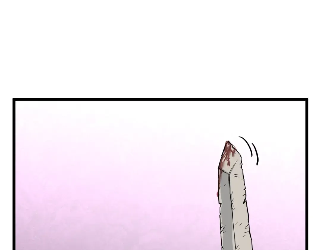 第173话 受挫 第12页
