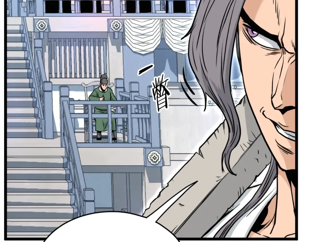 第173话 受挫 第28页