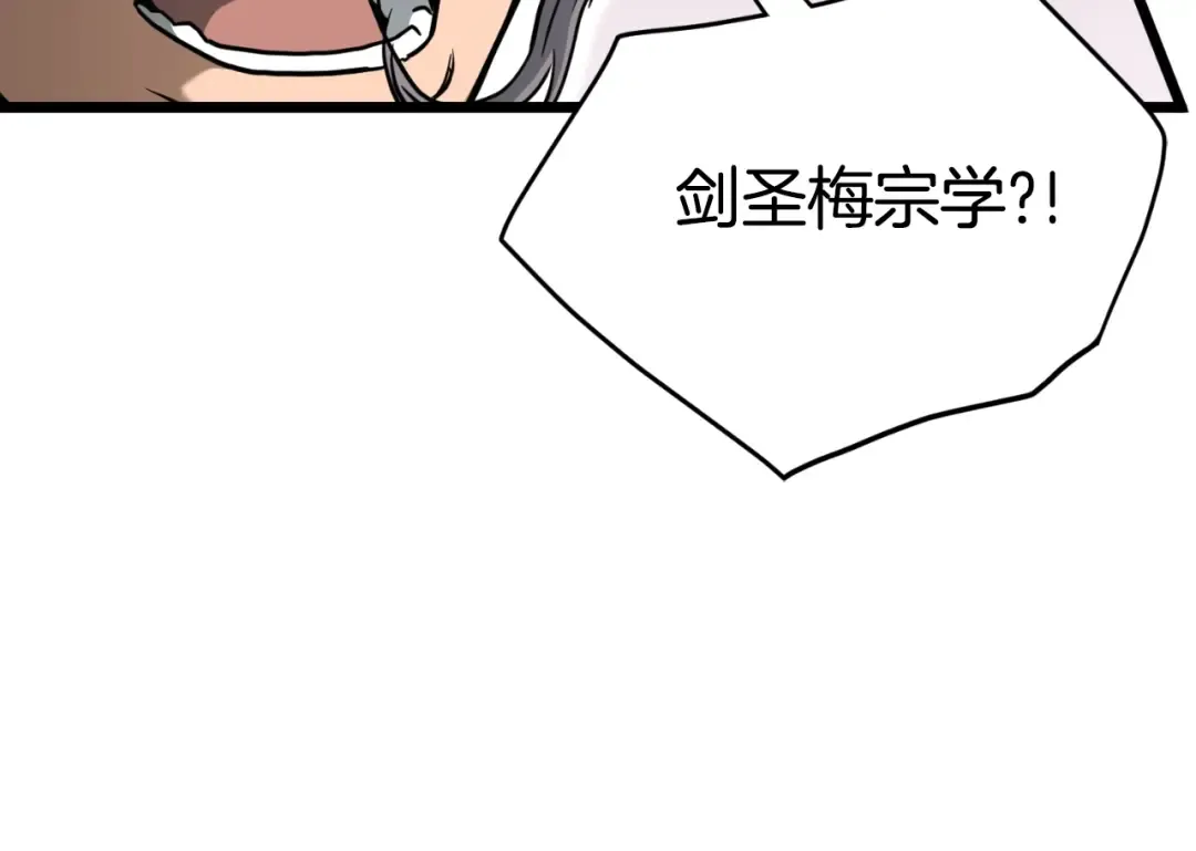 第173话 受挫 第37页